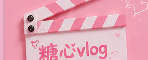 生活影像主题视觉：日常光线与生活场景